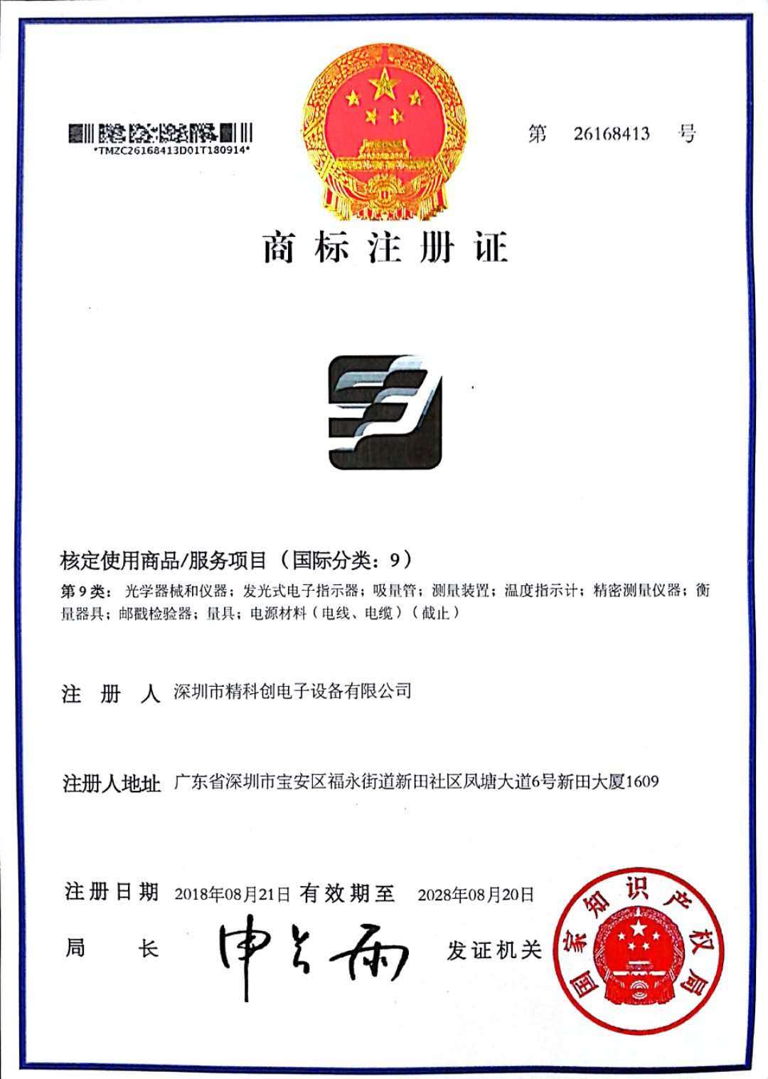 布瑞得图形商标