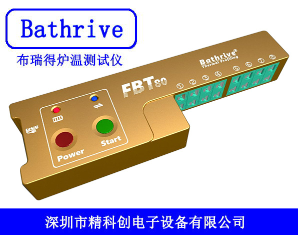     炉温记录仪-为您的工业加热过程提供精确监测和控制